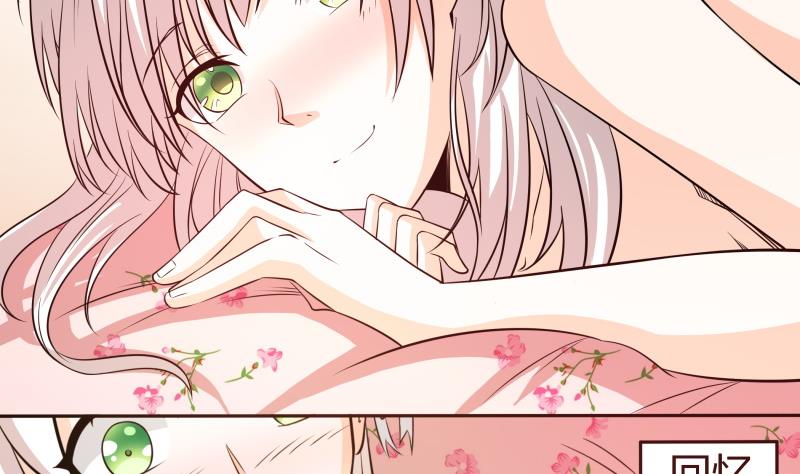 《我的女友制造机》第43话 事后？？？ 第9页