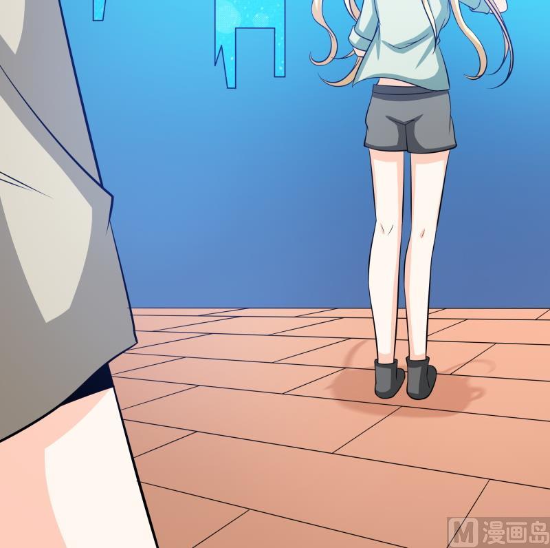 《我的女友制造机》第44话 隔壁老王又来了 第16页