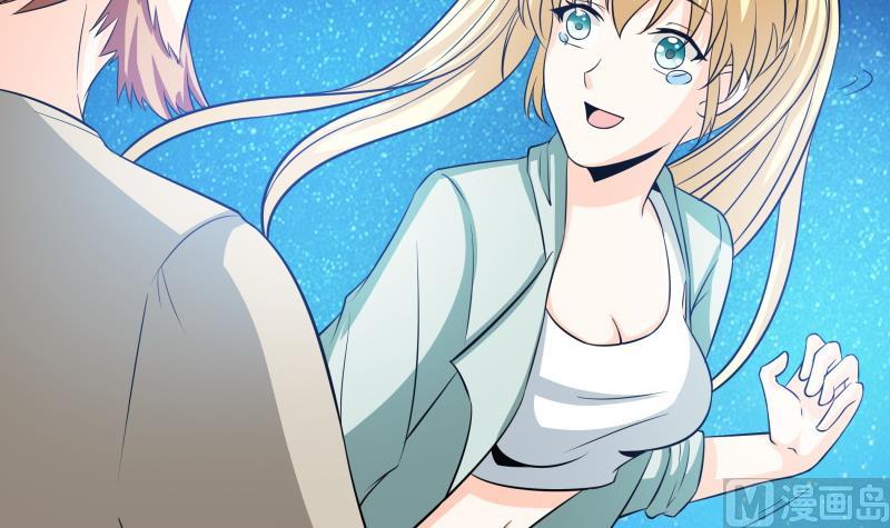《我的女友制造机》第44话 隔壁老王又来了 第19页