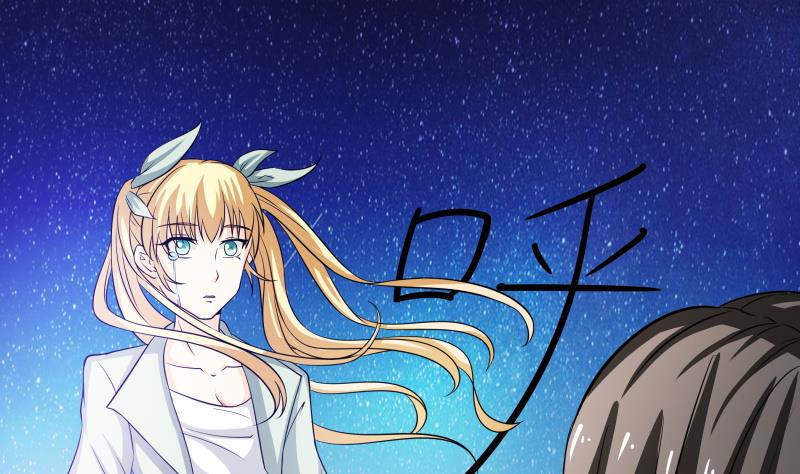《我的女友制造机》第44话 隔壁老王又来了 第2页