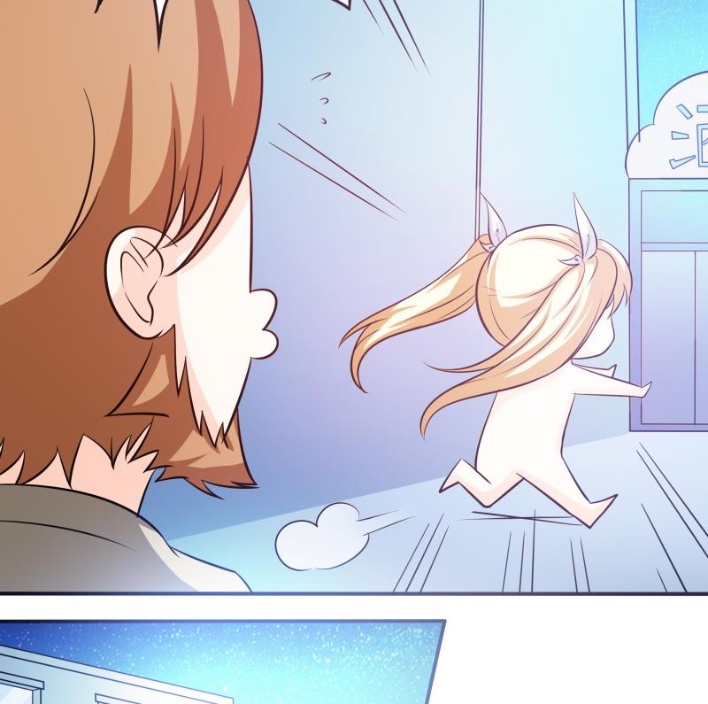 《我的女友制造机》第44话 隔壁老王又来了 第32页