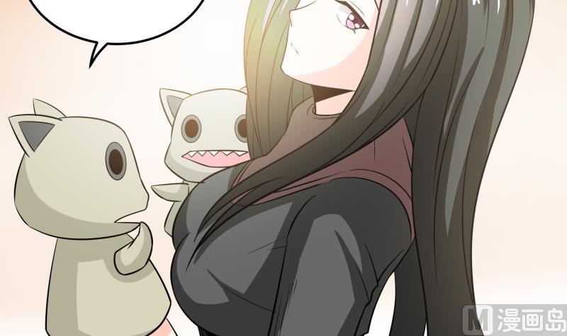 《我的女友制造机》第44话 隔壁老王又来了 第40页