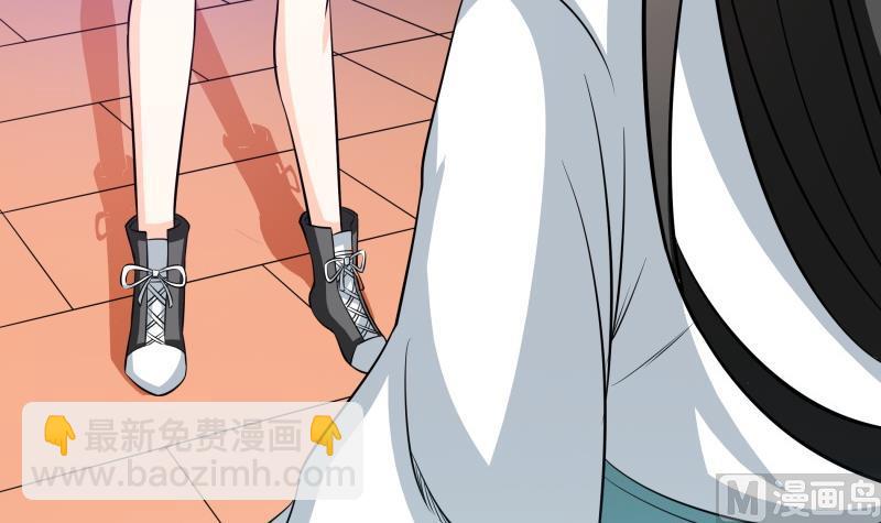 《我的女友制造机》第44话 隔壁老王又来了 第4页