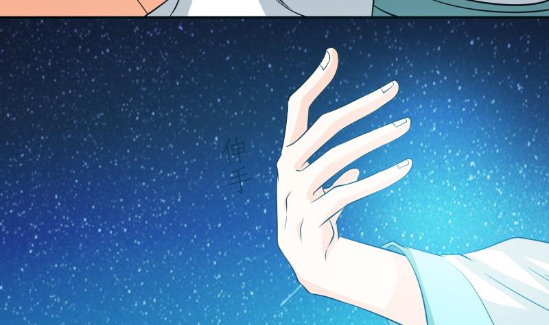 《我的女友制造机》第44话 隔壁老王又来了 第5页