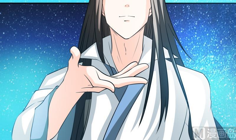 《我的女友制造机》第44话 隔壁老王又来了 第7页