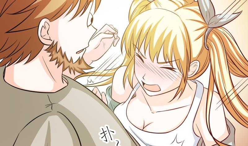 《我的女友制造机》第46话 安北来了 第15页