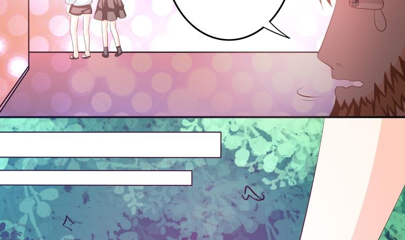 《我的女友制造机》第46话 安北来了 第30页