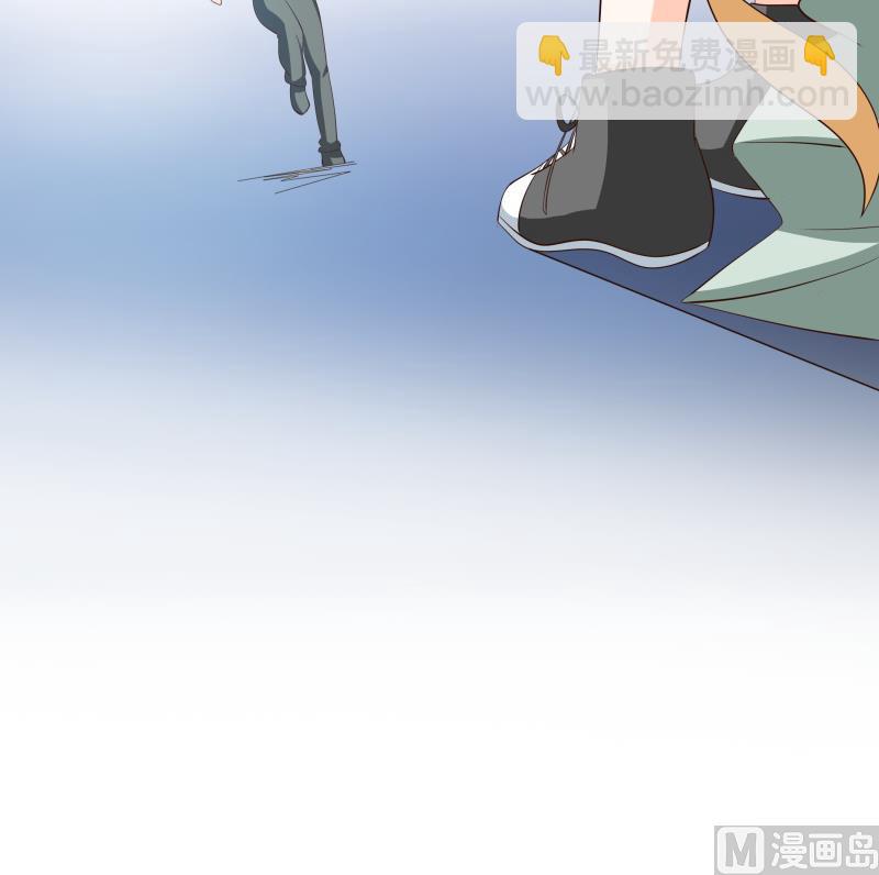 《我的女友制造机》第46话 安北来了 第40页