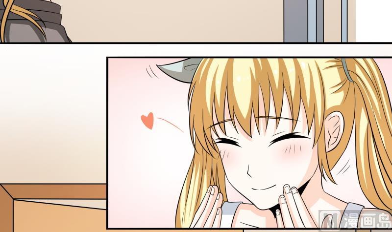《我的女友制造机》第47话 安北拒绝夏冰？！ 第16页
