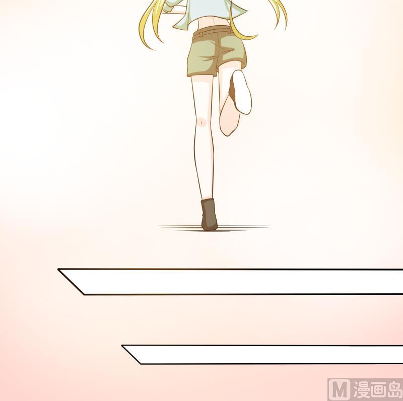 《我的女友制造机》第47话 安北拒绝夏冰？！ 第25页