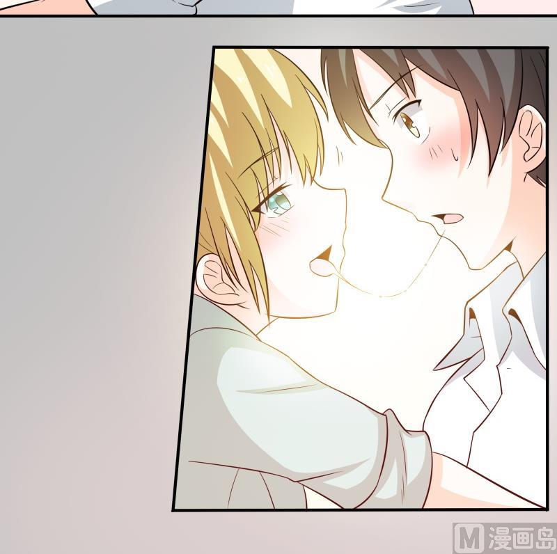 《我的女友制造机》第48话 说不出口分手 第13页