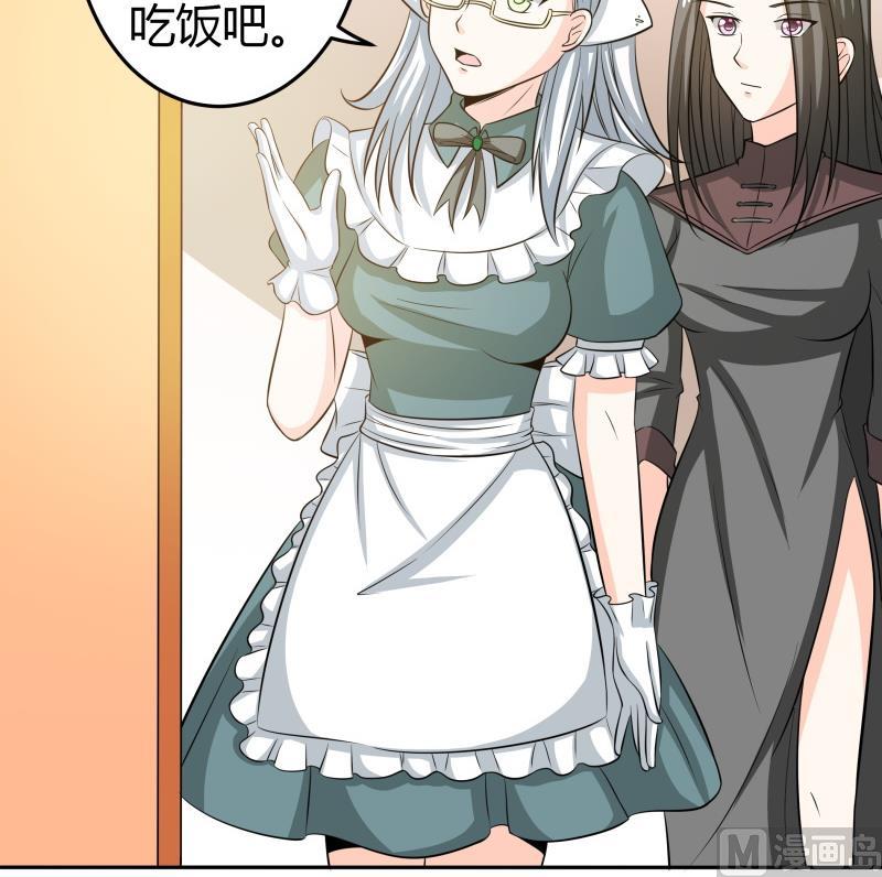 《我的女友制造机》第48话 说不出口分手 第25页