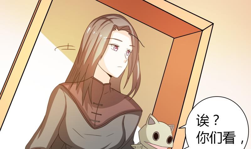 《我的女友制造机》第48话 说不出口分手 第26页