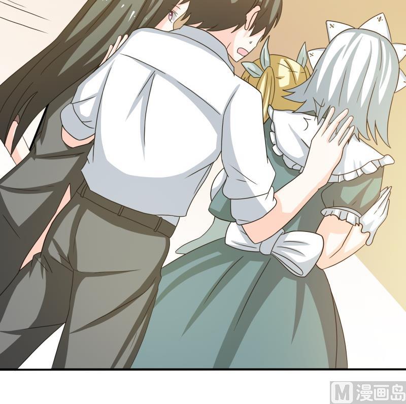 《我的女友制造机》第48话 说不出口分手 第31页