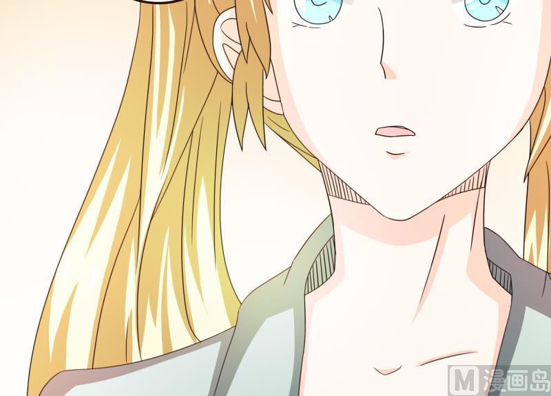《我的女友制造机》第50话全球最弱被撩汉 第16页