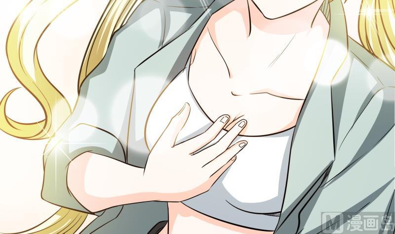《我的女友制造机》第50话全球最弱被撩汉 第19页