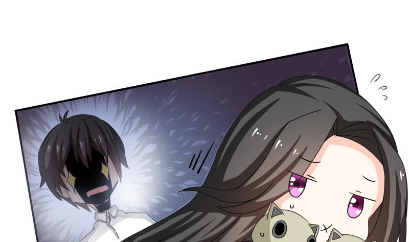《我的女友制造机》第50话全球最弱被撩汉 第32页