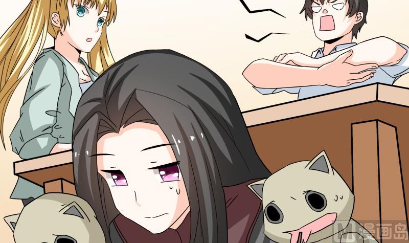 《我的女友制造机》第49话 又不是第一次了 第13页