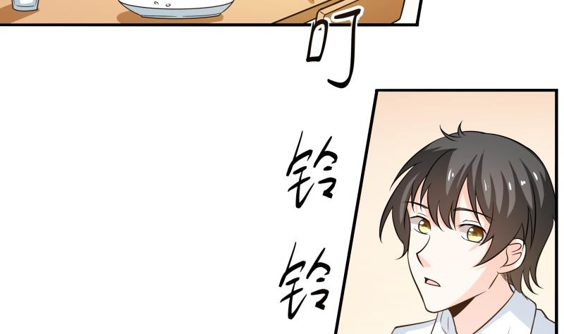 《我的女友制造机》第49话 又不是第一次了 第21页