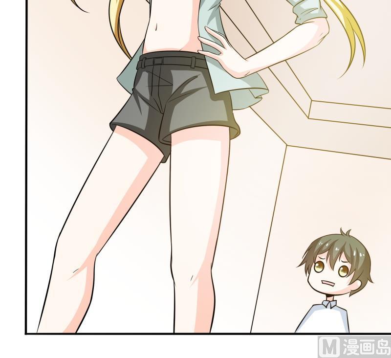 《我的女友制造机》第49话 又不是第一次了 第25页