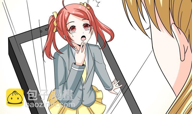 《我的女友制造机》第49话 又不是第一次了 第27页