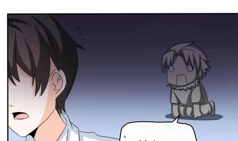 《我的女友制造机》第49话 又不是第一次了 第2页