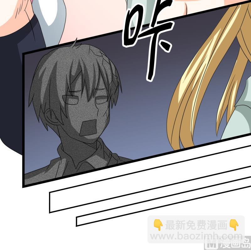 《我的女友制造机》第53话 夏冰也变心了！？ 第16页