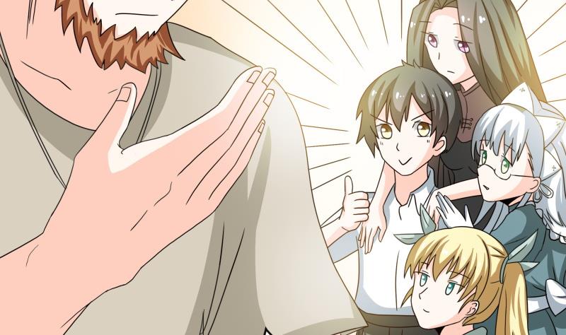 《我的女友制造机》第53话 夏冰也变心了！？ 第20页