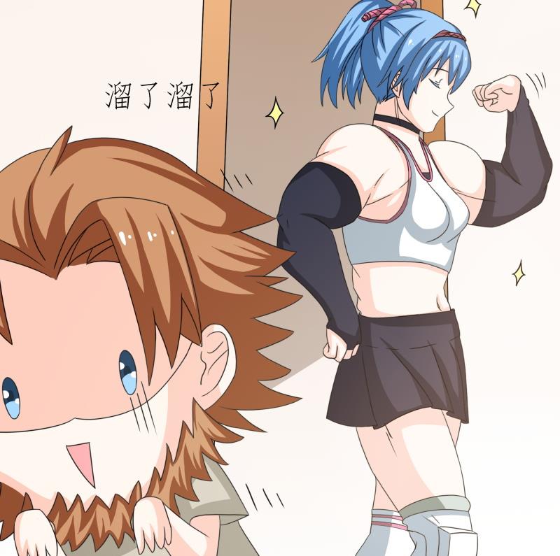 《我的女友制造机》第53话 夏冰也变心了！？ 第38页