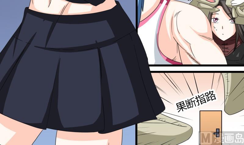 《我的女友制造机》第51话 温柔美女登场！（大雾） 第13页