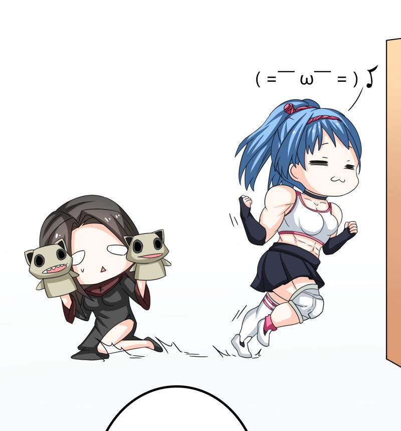 《我的女友制造机》第51话 温柔美女登场！（大雾） 第15页