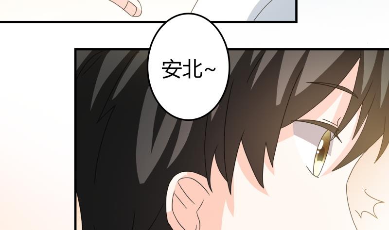 《我的女友制造机》第51话 温柔美女登场！（大雾） 第21页