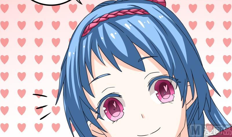《我的女友制造机》第51话 温柔美女登场！（大雾） 第7页