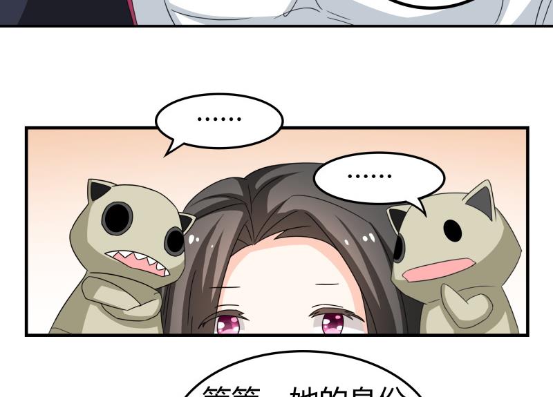《我的女友制造机》第51话 温柔美女登场！（大雾） 第9页