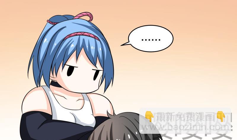《我的女友制造机》第54话 今晚，跟我在一起 第32页