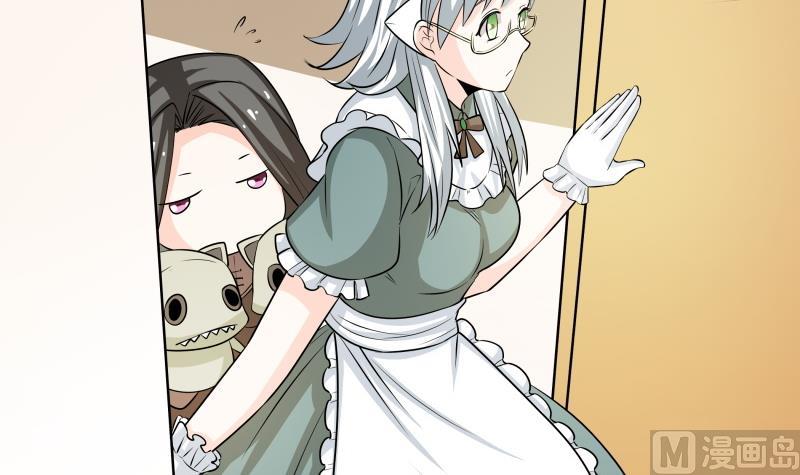 《我的女友制造机》第52话 朴雪变心了？！ 第13页