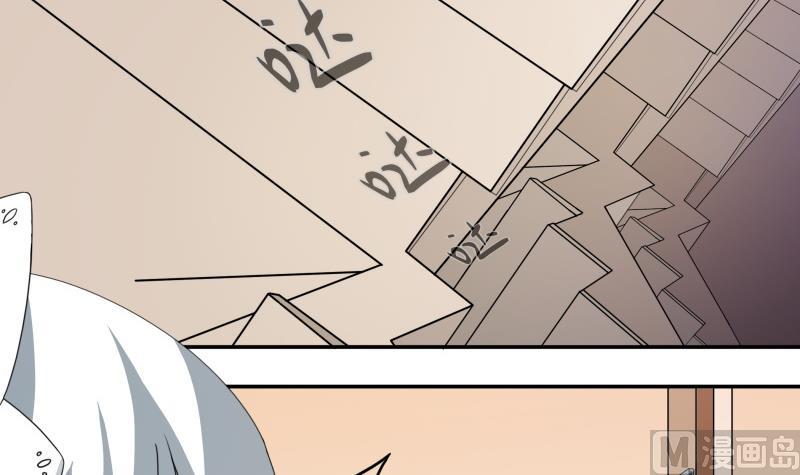 《我的女友制造机》第52话 朴雪变心了？！ 第4页