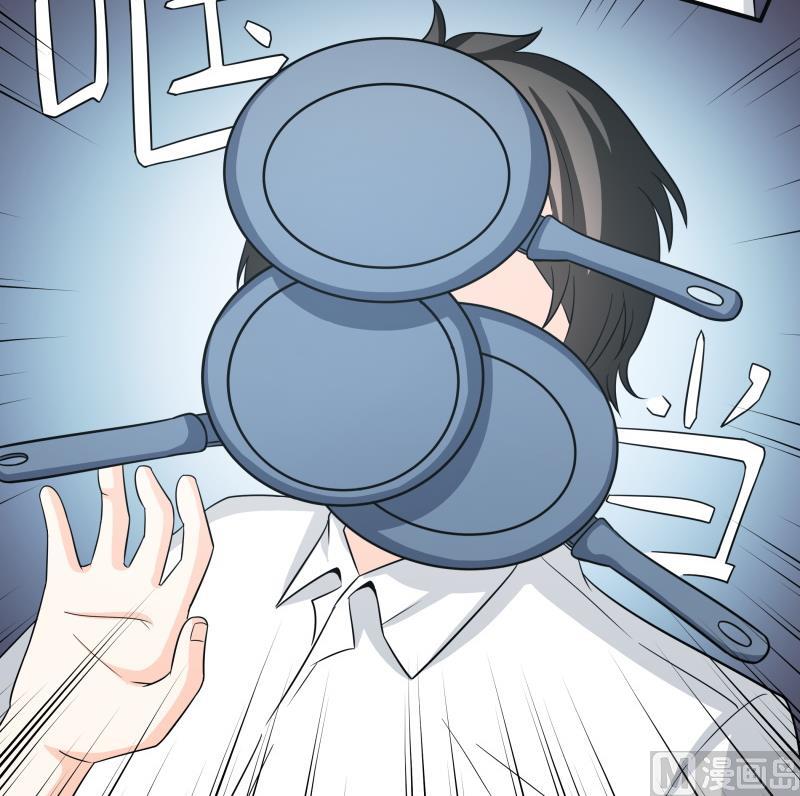 《我的女友制造机》第58话 3……3批？！ 第43页