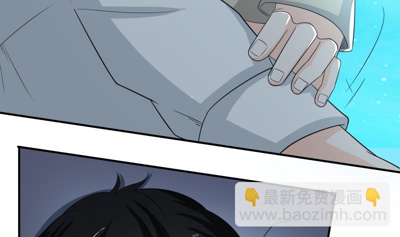 《我的女友制造机》第58话 3……3批？！ 第50页