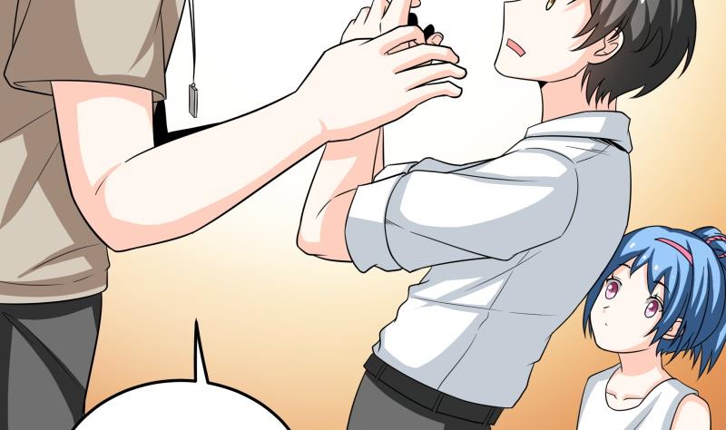 《我的女友制造机》第57话 偶遇熟人大叔 第23页