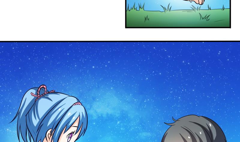 《我的女友制造机》第57话 偶遇熟人大叔 第5页