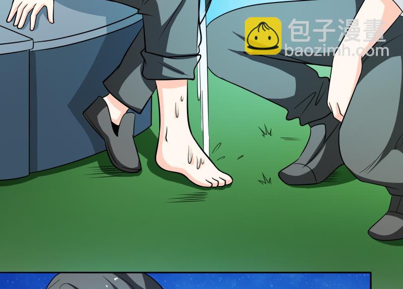 《我的女友制造机》第57话 偶遇熟人大叔 第7页