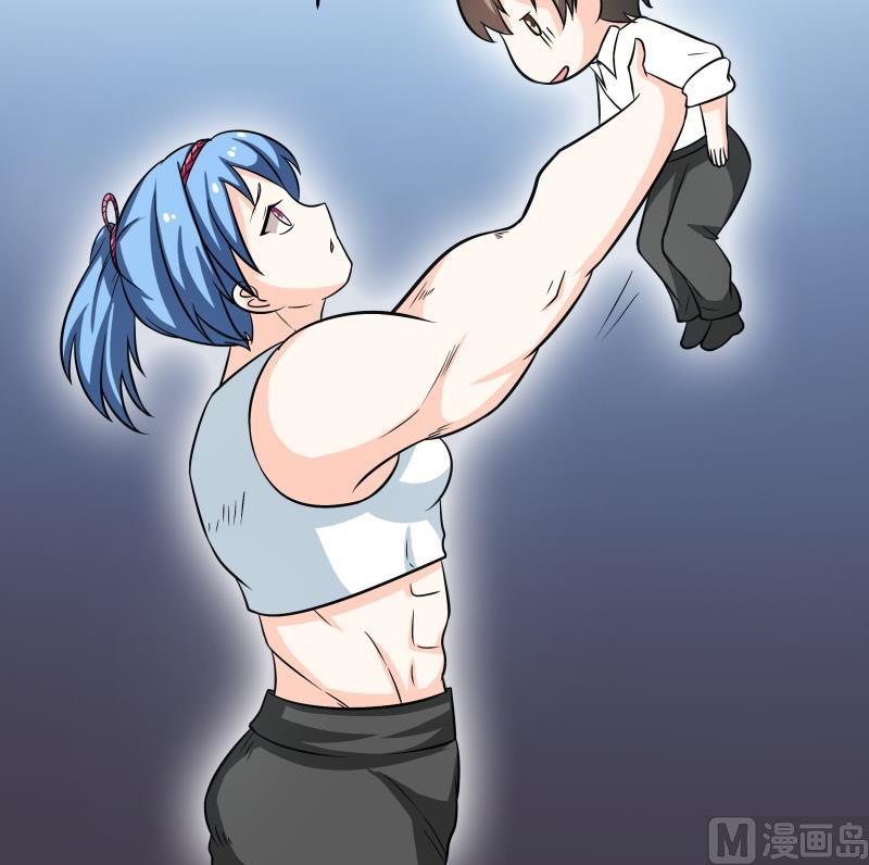 《我的女友制造机》第55话 相见不如怀念 第16页