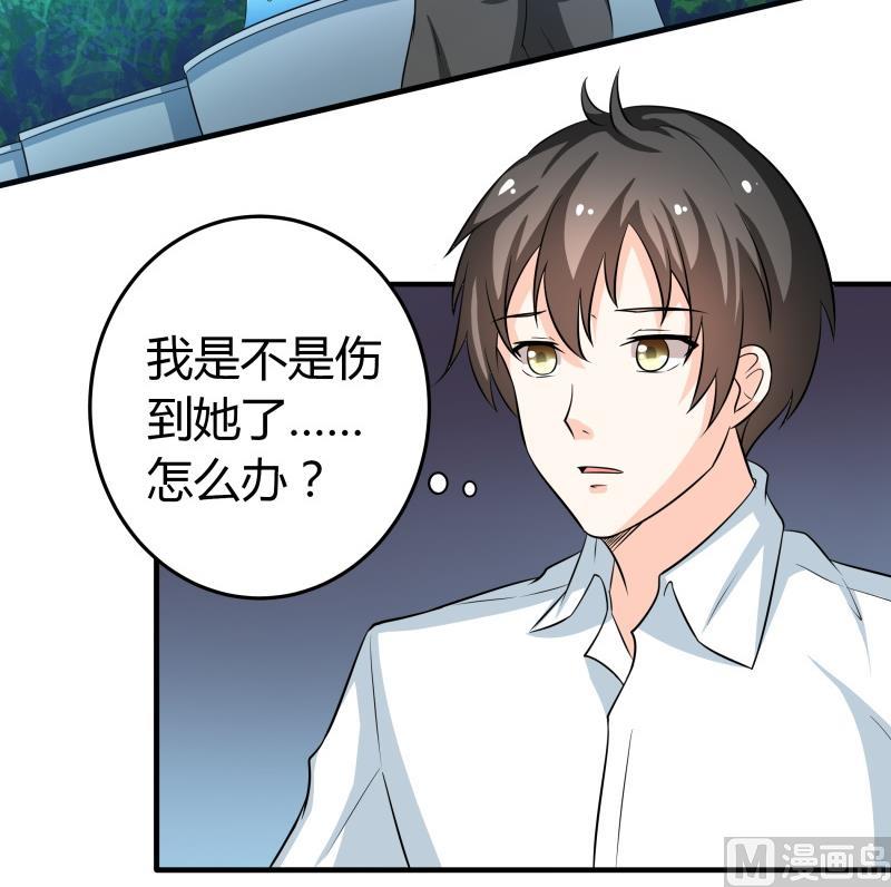 《我的女友制造机》第55话 相见不如怀念 第22页