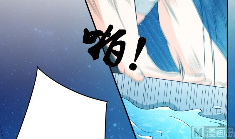 《我的女友制造机》第55话 相见不如怀念 第25页