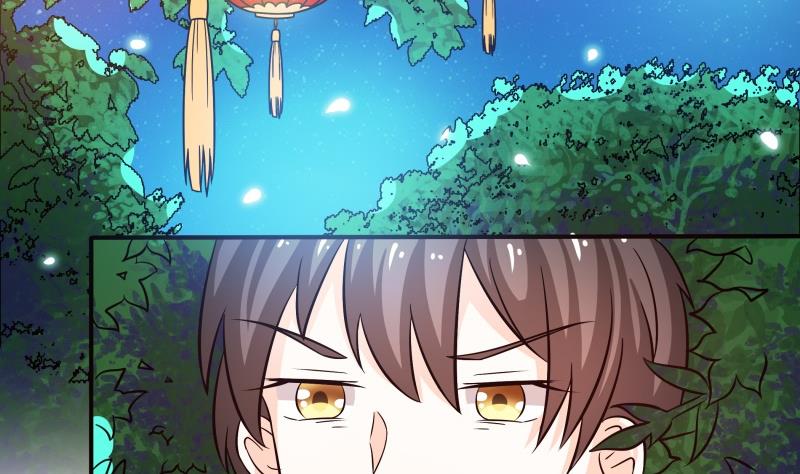 《我的女友制造机》第55话 相见不如怀念 第3页