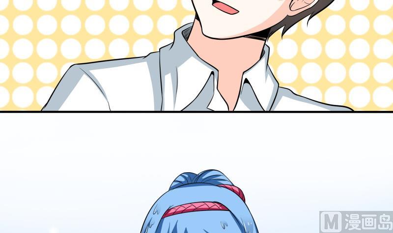 《我的女友制造机》第56话 EXM？这位萝莉你谁？ 第10页