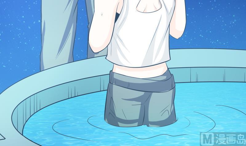 《我的女友制造机》第56话 EXM？这位萝莉你谁？ 第16页