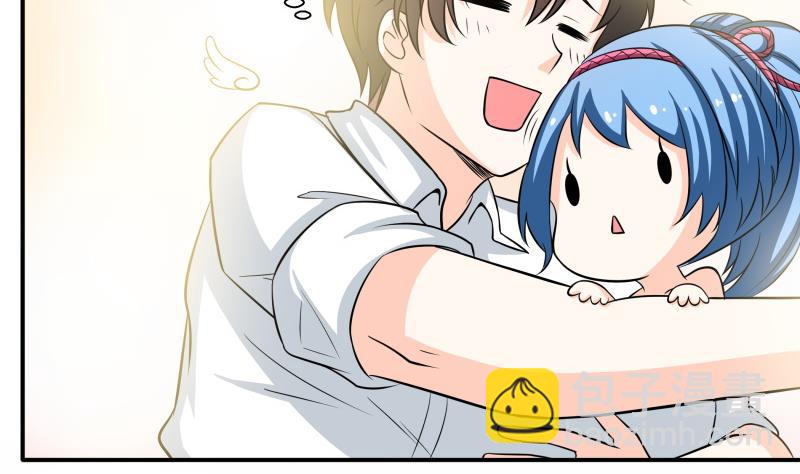 《我的女友制造机》第56话 EXM？这位萝莉你谁？ 第21页