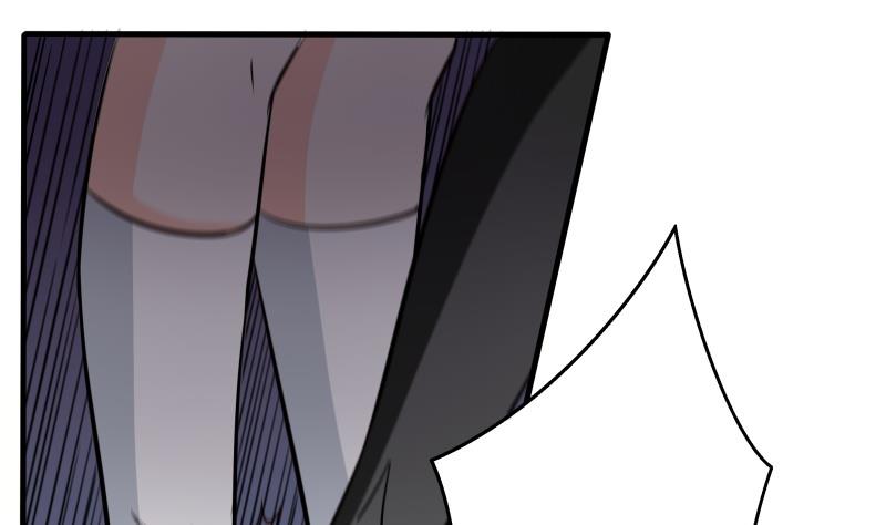 《我的女友制造机》第56话 EXM？这位萝莉你谁？ 第32页